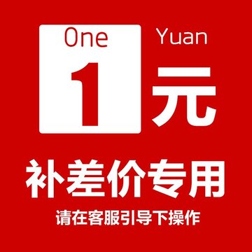 The shipping fee is as much as a few dollars