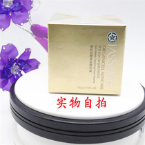 Counter Ai Shangxiu Firming Essence Cream 50G Moisturizing Nutrition Cream Cosmetics