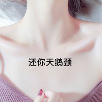 Li Jiaqi recommends ~ neck gel to remove neck lines artifact to dilute melanin precipitation female neck to remove black buy 2 get 1 free