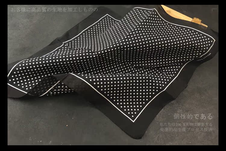 Foulard enfant - Ref 2135123 Image 26