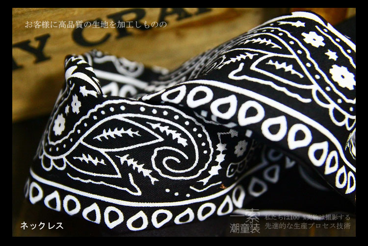 Foulard enfant - Ref 2137034 Image 22