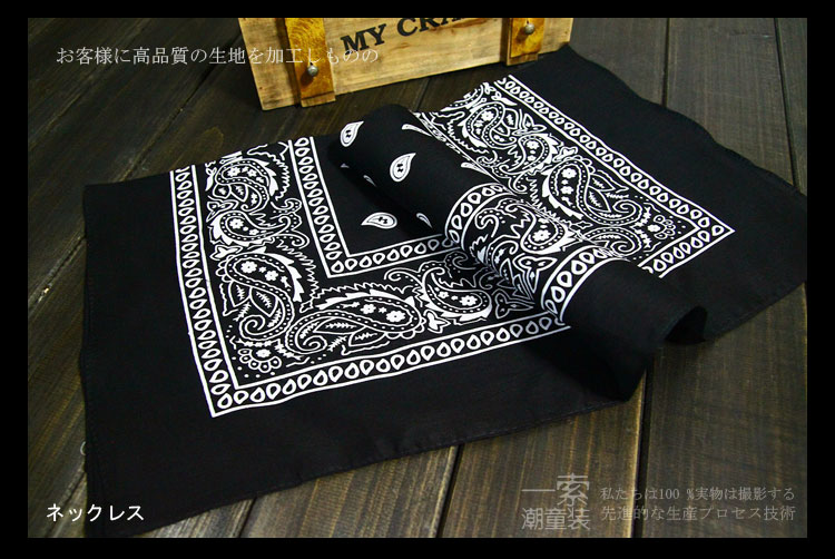 Foulard enfant - Ref 2137034 Image 21