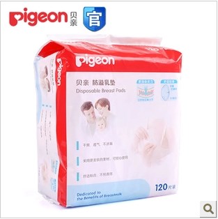 Pigeon贝亲 一次性防溢乳垫 防漏乳垫  120片特惠装产后必备 QA23