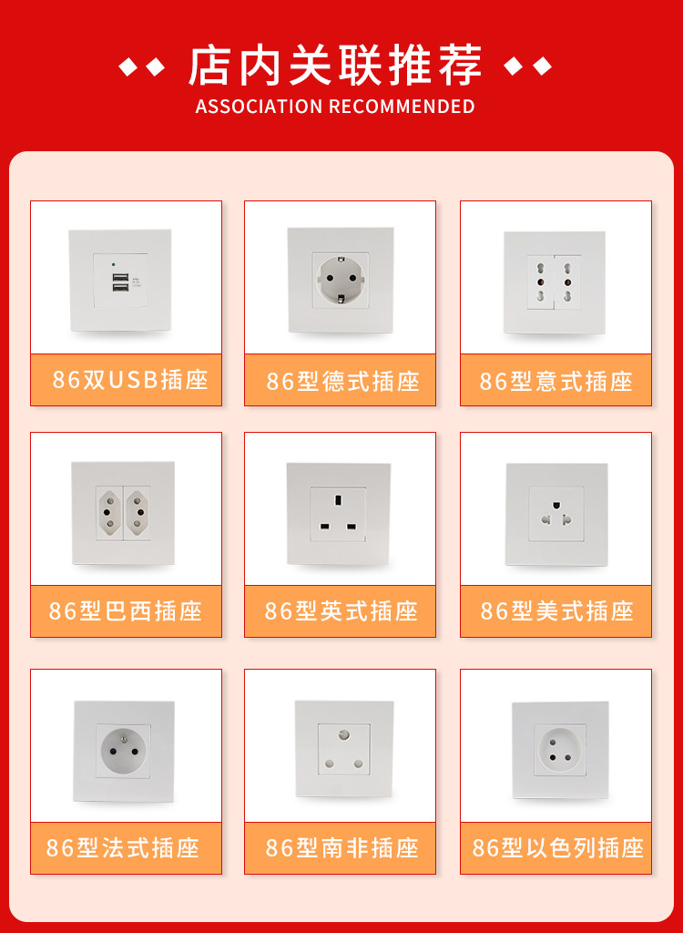Выключатель одноклавишный 16a单控双开开关86型家用墙壁电源开关按钮灯具双联单控开关面板