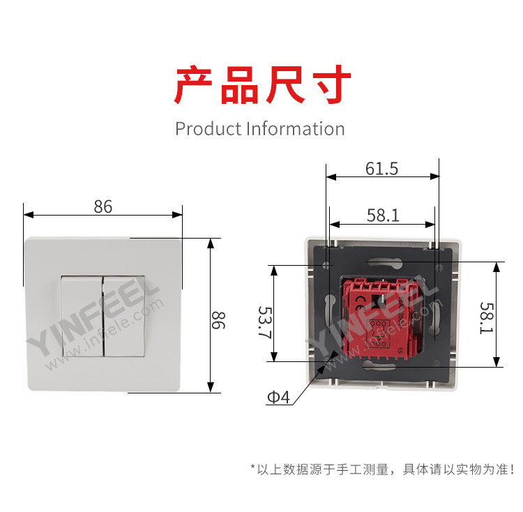 Выключатель одноклавишный 16a单控双开开关86型家用墙壁电源开关按钮灯具双联单控开关面板