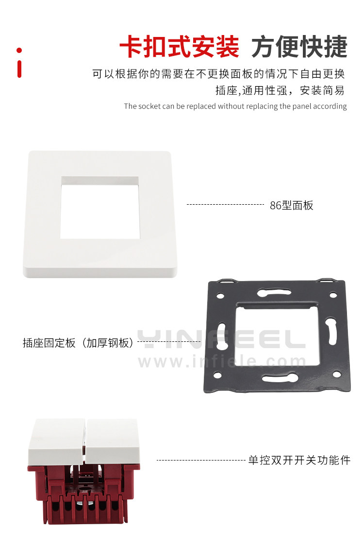 Выключатель одноклавишный 16a单控双开开关86型家用墙壁电源开关按钮灯具双联单控开关面板