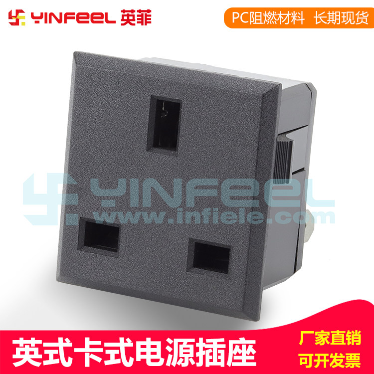Export pure copper small British three-plug multi-function British 13a card type power outlet dc European standard socket