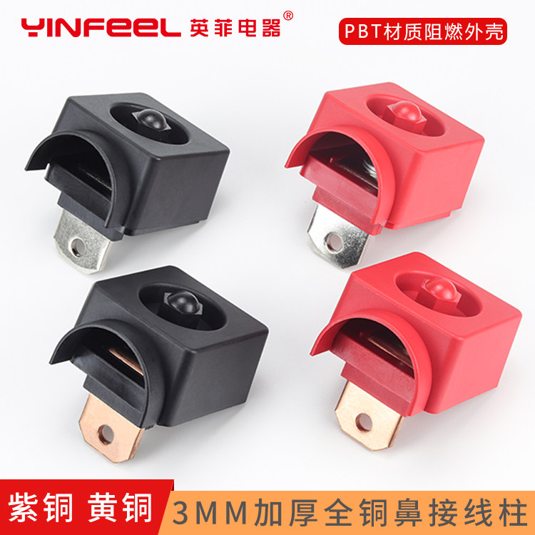 Hot Pin Recommendation 3500W Large Current Wire Stud Connector Inverter Accessories Special Large Electric Flow Wire Column