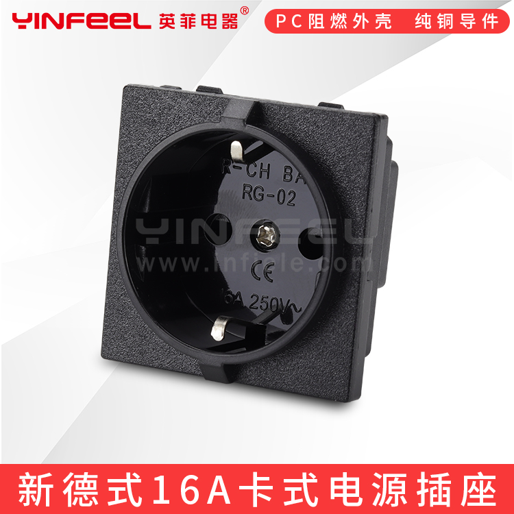 Pure copper new German socket AC card socket German standard two-hole socket Custom two-hole socket