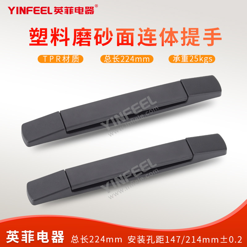 Lockbox telescopic black handle High quality luggage accessories handle Boarding bag black PVC handle