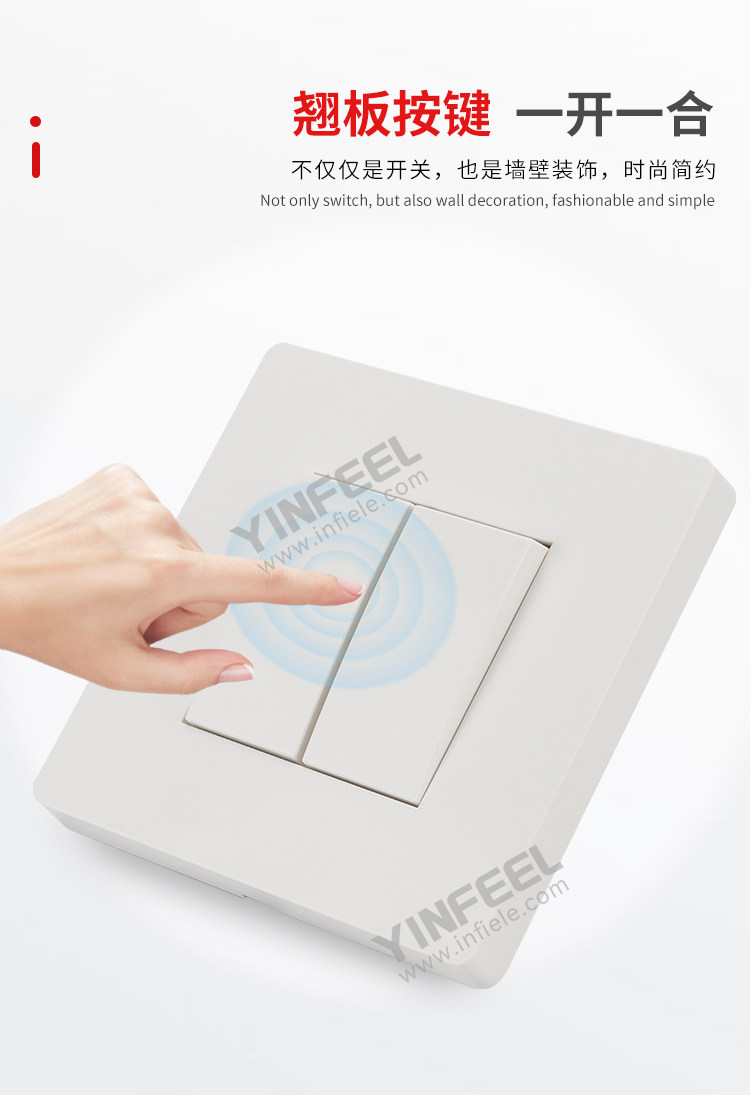 Выключатель одноклавишный 16a单控双开开关86型家用墙壁电源开关按钮灯具双联单控开关面板