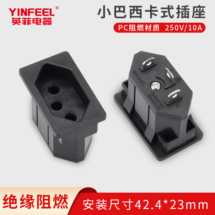 Infi card socket three-hole Brazilian seat three-pin AC power socket Brazilian standard power socket