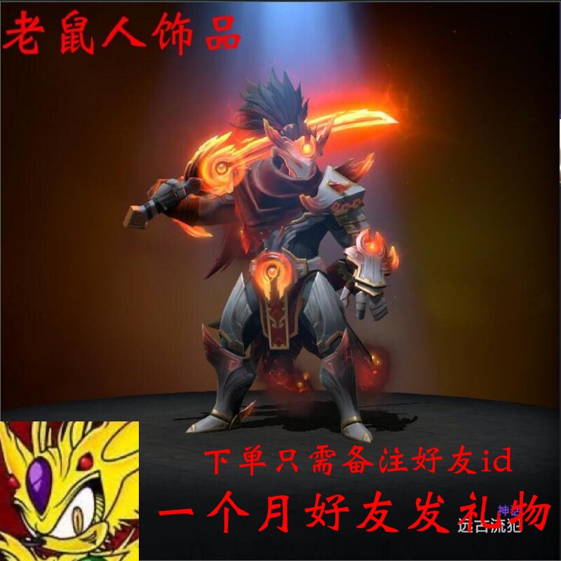 DOTA2剑圣远古流犯主宰稀有掉落Jugg倾天之战宝瓶套测评_游戏装备新_淘宝游戏网