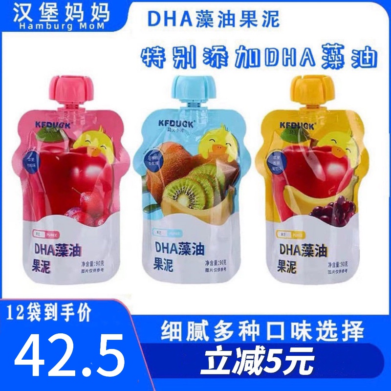 Kung Fu Duck Dha Juice Puree 12 Bags Baby Sippy Fruit Puree Nutritional Mix Kung Fu Duck Dha Juice Puree 12 Bags Baby Sippy Fruit Puree Nutritional Mix