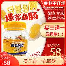 Hengaiyoupin cheese fried cod sausage imported from Korea 25g * 8 non-added children snacks cheese fish sausage