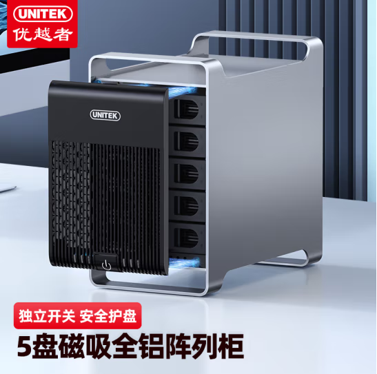 Superior Disk Array Hard Disk Cabinet RAID 2 5 3 5 inch external hard disk box 5 disk hard disk cabinet S303A