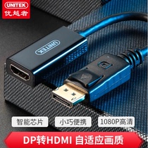 Superior DP to HDMI conversion line Displayport to HDMI HD line computer with TV projection