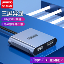 Superiors type-C transdual hdmi converter extends 4K HD video connection line 10%-2 DP adapter