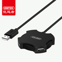 Superior usb splitter 1 2 meters one drag four computer usb2 0 expansion port hub hub hub Y-2178