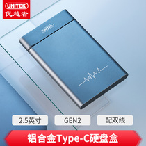 Superiors Mobile Hard Disk Box 2 5-inch Type-c 3 1 GEN2 Mechanical SSD Solid State Hard Disk Box