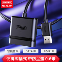 Superior USB transfer Sata Easy drive Line Laptop 2 5 3 5 inch Solid State Mechanical Hard Disk Data Line