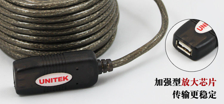 Prolongateur USB - Ref 433630 Image 8