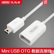 mini mini usb adapter otg data cable car U disk reader converter car audio cable T Port
