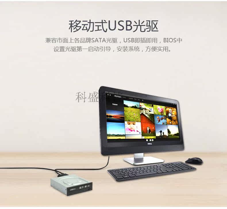 Concentrateur USB - Ref 365165 Image 13