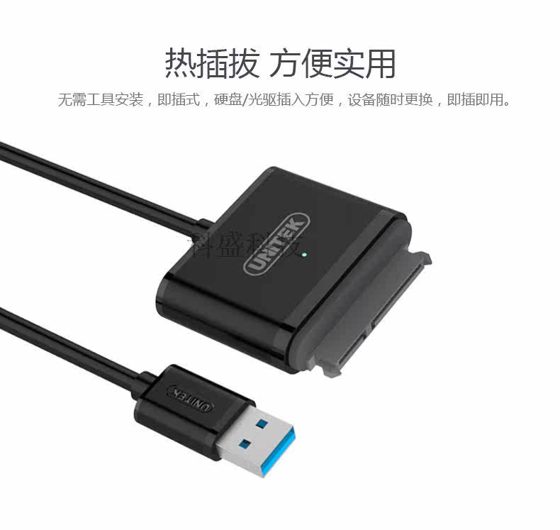 Concentrateur USB - Ref 365165 Image 16