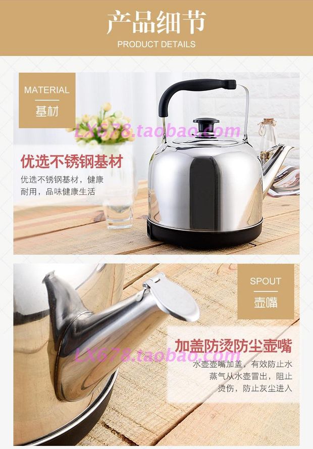 siêu nấu thuốc Sốc tiếng bíp giá rẻ của Sudir tự động tắt 5L ấm đun nước cao cấp chống cháy khô tất cả các khung thép không gỉ sưởi ấm - ấm đun nước điện bình nấu nước điện