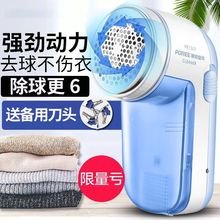 15 year old shop with nine different colors of fur clothes, hair removal ball trimmer, rechargeable home shaver, hair removal ball trimmer