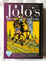 Spot English original hard case hardcover collection edition Araumu Fei Lu Yan JOJO Adventure Adventure Adventure 4 Volume 3