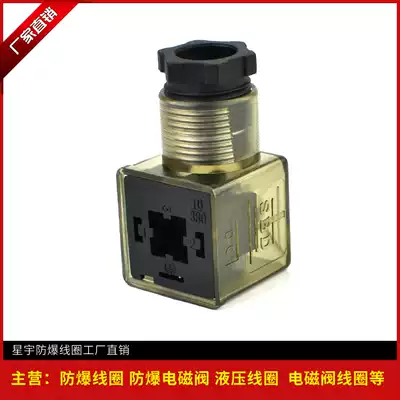 Various specifications SBD DIN43650A series power plug terminal blocks brown with light box manufacturers burst models