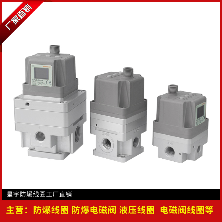 Manufacturer direct selling SMC type EPV2-50312 EPV3-50314 star-woo extremely light original electrical ratio-Taobao