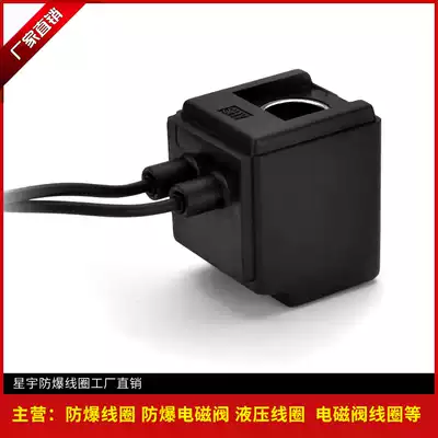 Factory direct sales of various pneumatic components textile machinery solenoid valve coil SHY13402X DC24V spot