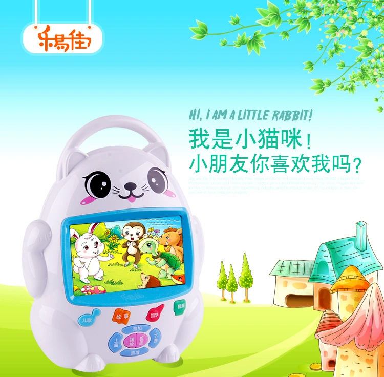 Le Yijia máy giáo dục sớm Bunny thông minh phiên bản đối thoại robot máy học video câu chuyện máy đồ chơi trẻ em