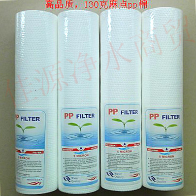 High quality acupuncture hemp 10 inch ppf cotton filter household purifier water purifier accessories consumables 1 level