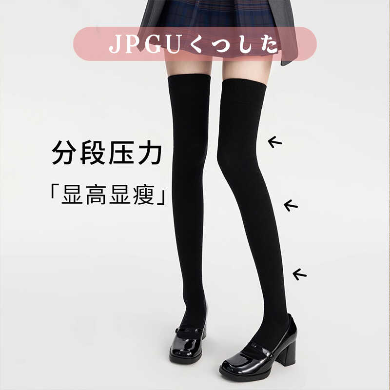 日本製 輸入 レッグエッセンス シークレット 加圧 細脚 オーバーニーソックス レディース ふくらはぎ 強力加圧 ロング サイハイソックス ブラック JK