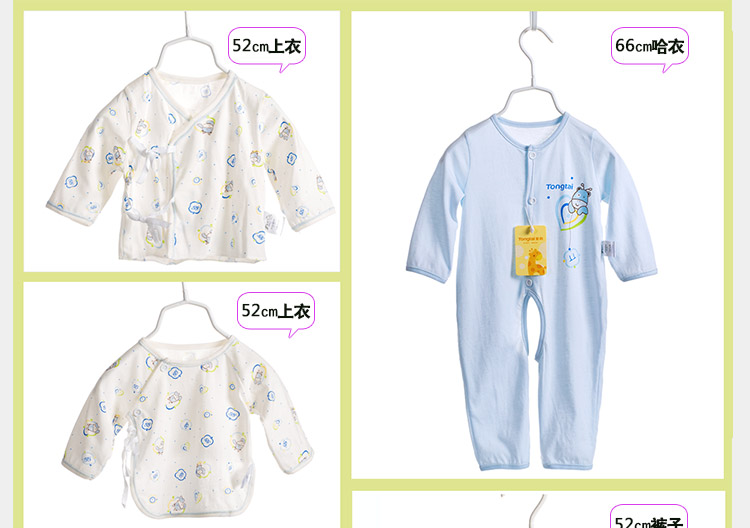 Coffret cadeau pour nouveau-né en coton - Ref 1976661 Image 9