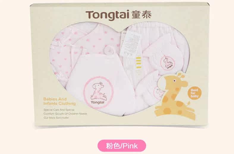 Coffret cadeau pour nouveau-né - Ref 1976663 Image 17