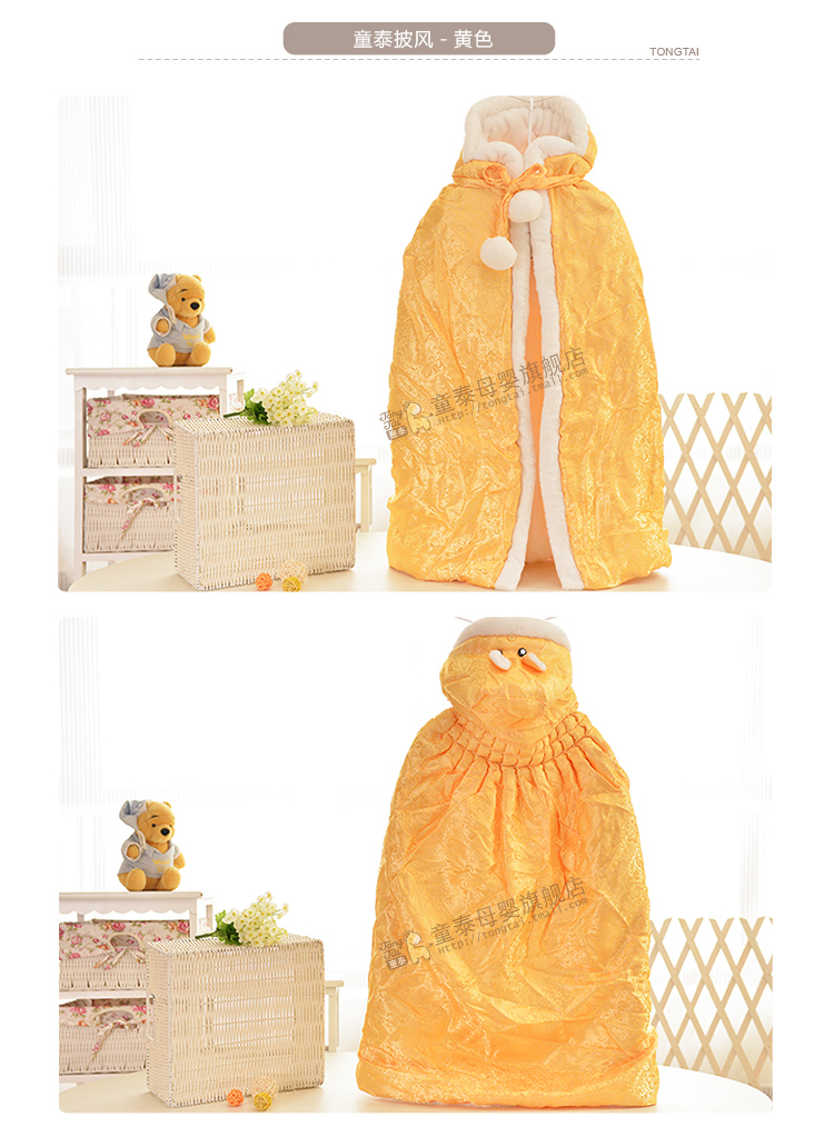 Cape pour enfant - Ref 2153689 Image 21