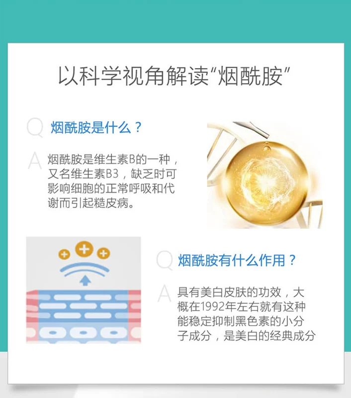 Mặt nạ tinh chất dưỡng ẩm DZC dưỡng ẩm làm sáng da dạng ống nhỏ đa tác dụng niacinamide - Mặt nạ