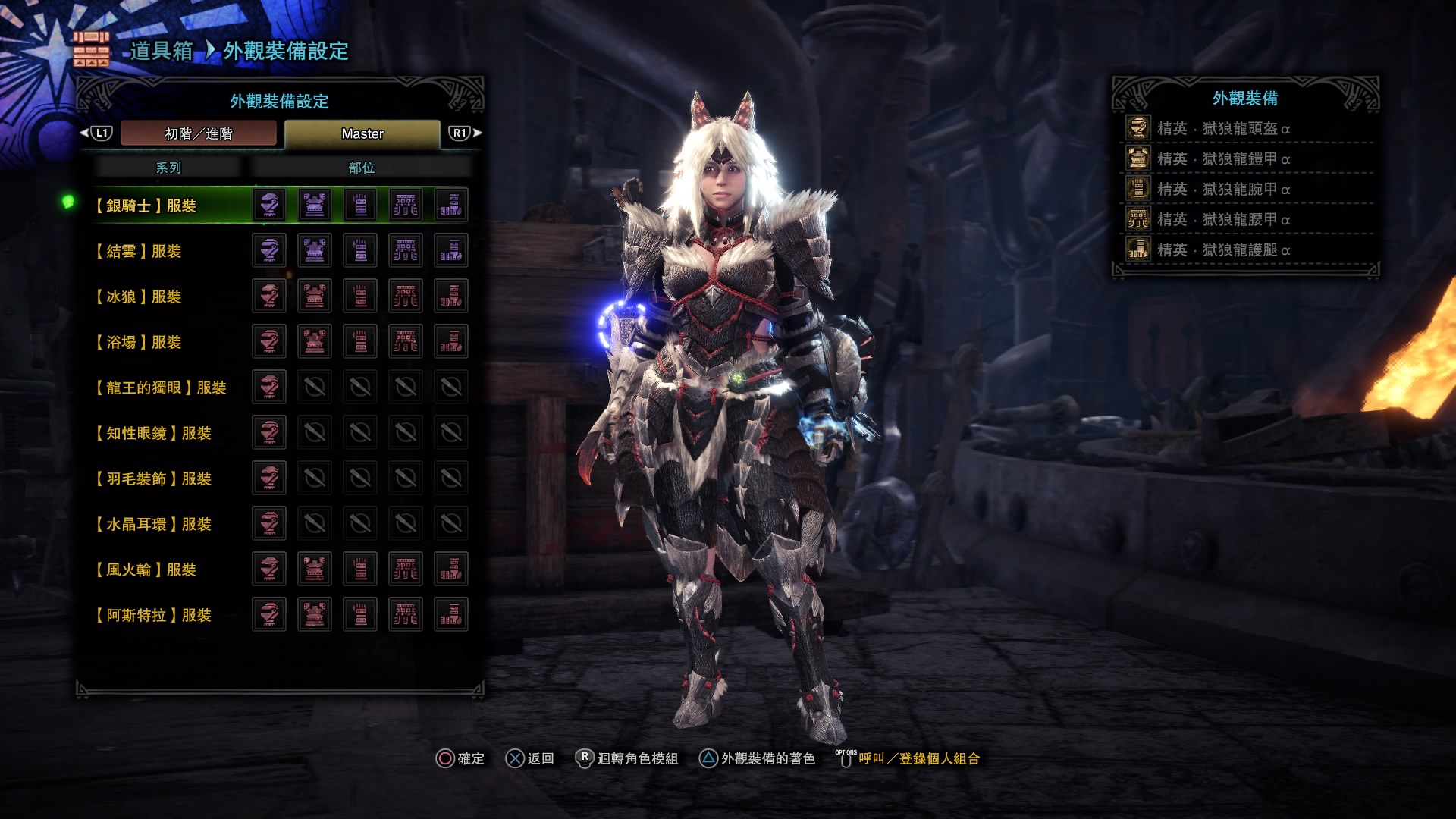Ps4 Pc Steam魔物獵人世界冰原mhw存檔修改全素材珠子黑龍15 02 Ps4 Pc Steam魔物獵人世界冰原mhw存檔修改全素材珠子黑龍15 02