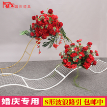 Wedding props grid Road lead wedding hall layout s-shaped wave grid Wedding wedding catwalk geometric Wrought iron grid