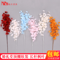 Maple leaf simulation flower Wenxinlan snow cherry blossom fake flower Wedding silk flower Wedding hall flower row road lead flower Decorative flower material