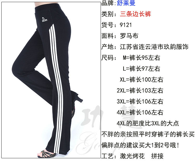 Подробности брюков_18.jpg