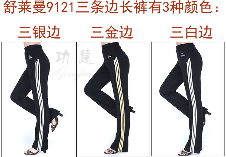 Подробная информация о брюках_20.jpg