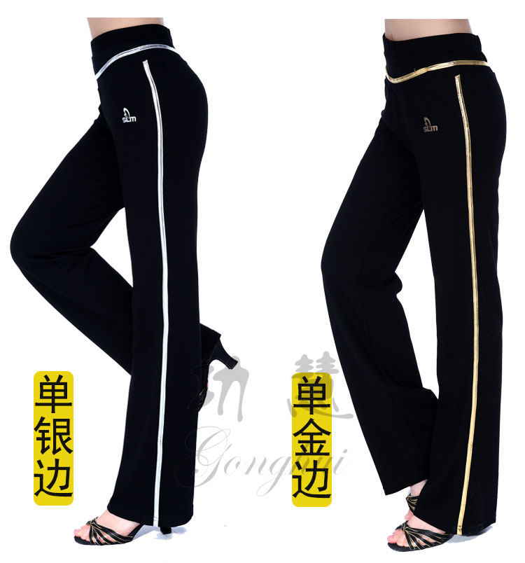 Подробная информация о брюках_06.jpg