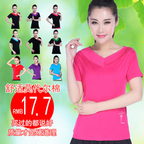 Gong Hui 2021 Square Dance Costume Short Sleeve Top Senior V-collar Modal Dance Latin Dance Female Adult