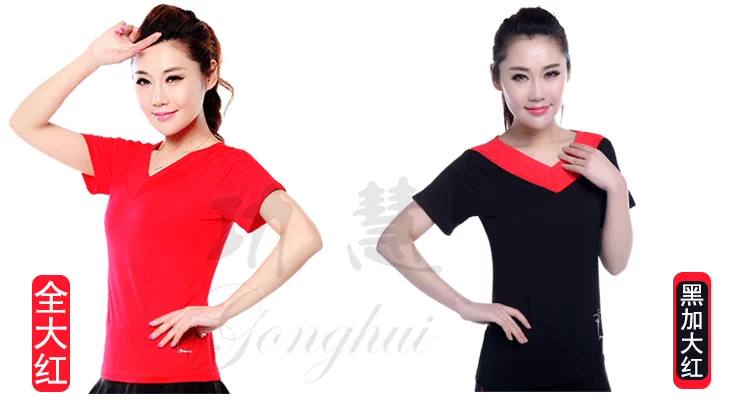 Nhảy vuông trang phục mùa xuân vuông trang phục khiêu vũ áo sơ mi trang phục khiêu vũ Latin người lớn mới thực hành quần áo nữ mùa hè sơ mi nữ